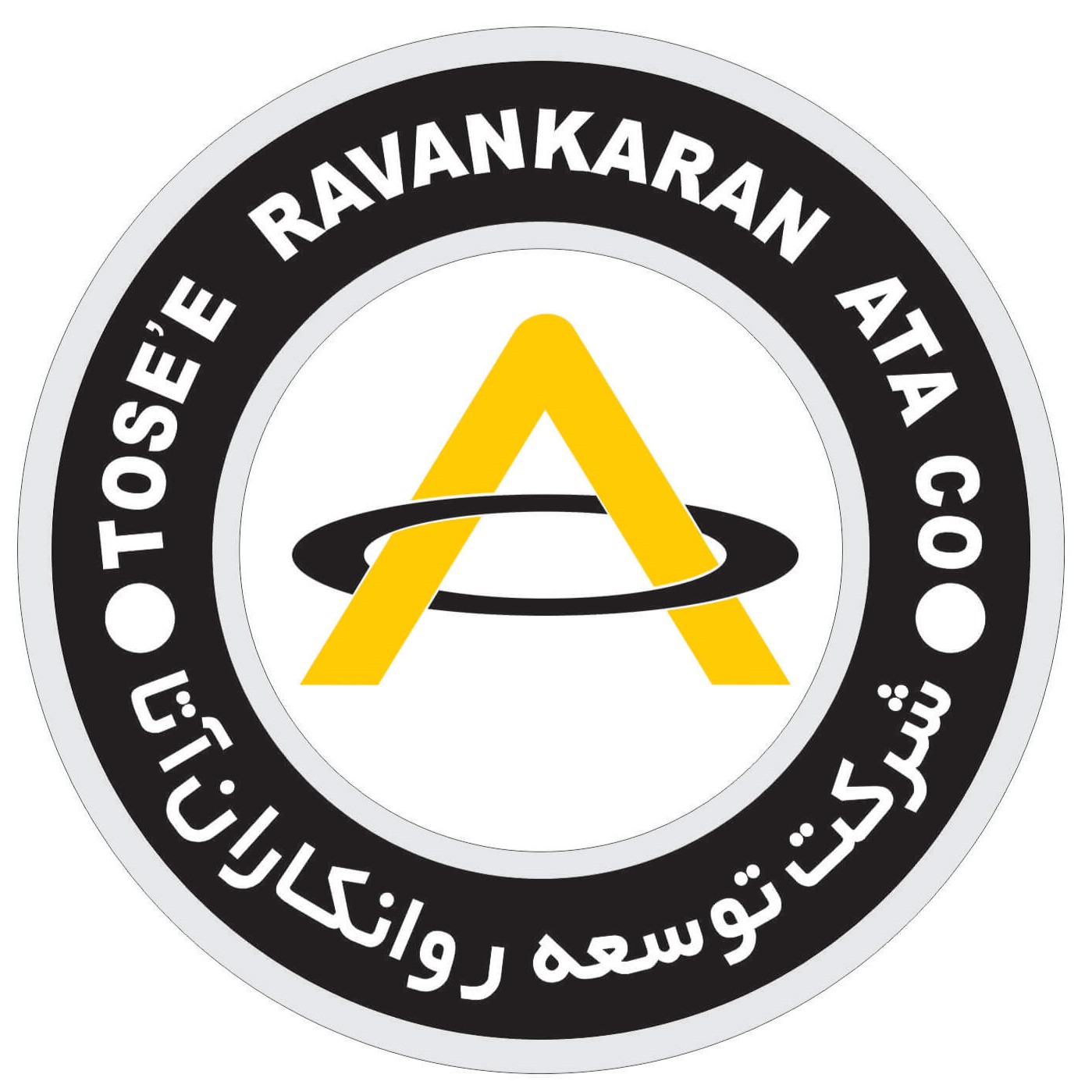 توسعه روانکاران آتا (اوجان شیمی سابق)