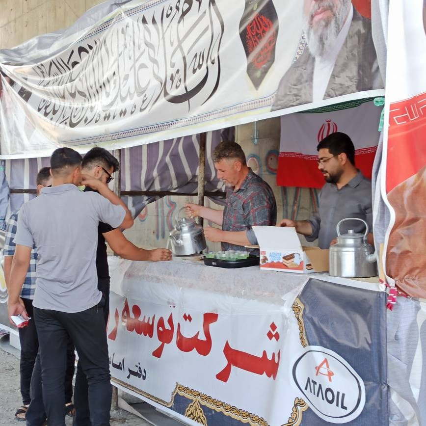 موکب اربعین حسینی شرکت توسعه روانکاران آتا محمد سجاد باتمانی